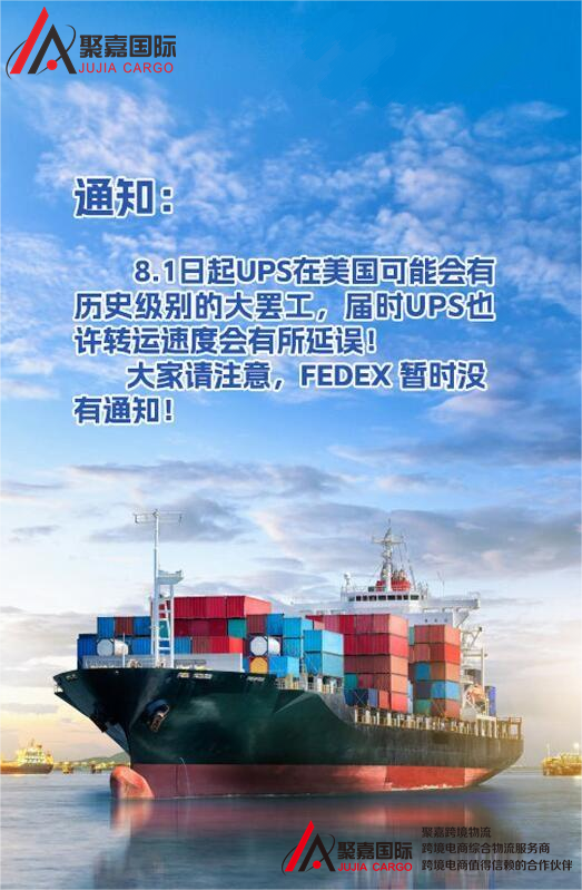  上海海运到亚马逊整柜专线FBA整柜FBA拼箱海运DDU海运DDPFBA海派FBA海卡