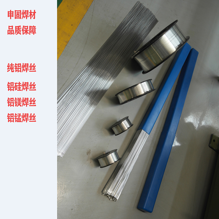 SAl5087铝镁焊丝