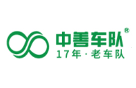 专业国内散货货车拖车 货运陆运 大件拖车 危险品拖车 对接货代 空运 海运 监管仓 保税仓