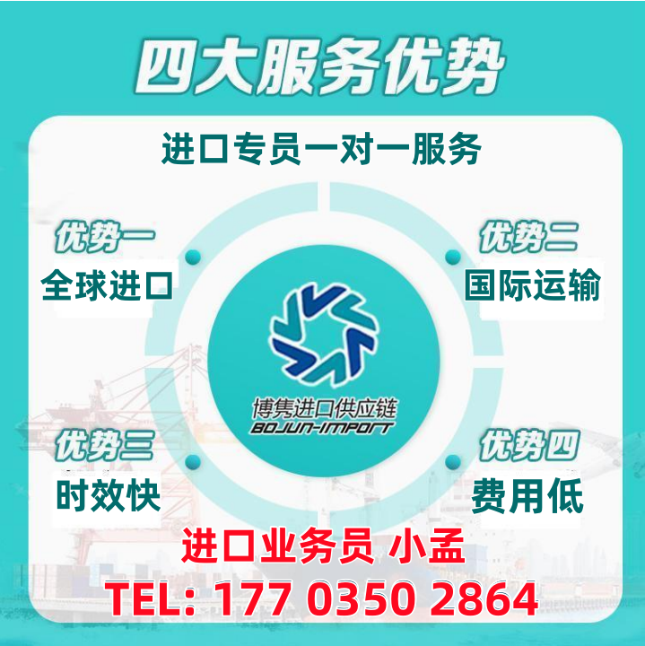 济南机场UPS快递进口报关代理公司